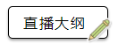 2020年注會備考又有哪些新風(fēng)向？丨免費直播