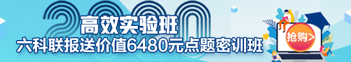 福建注冊會計師2020年報名4月30日截止