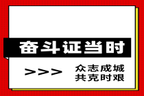 期貨從業(yè)證書可以領(lǐng)補貼嗎？