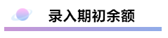 財(cái)務(wù)軟件超完整的做賬流程