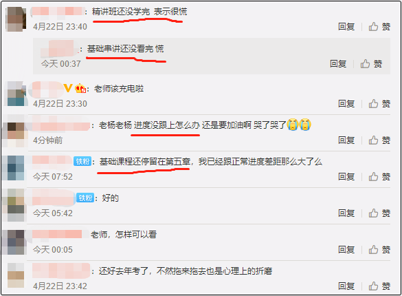 初級(jí)會(huì)計(jì)沖刺串講課都已經(jīng)更新了！而你還停留在基礎(chǔ)階段沒(méi)學(xué)完？！