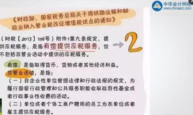 企業(yè)支付的勞務(wù)費用與要發(fā)票？該怎么賬務(wù)處理？