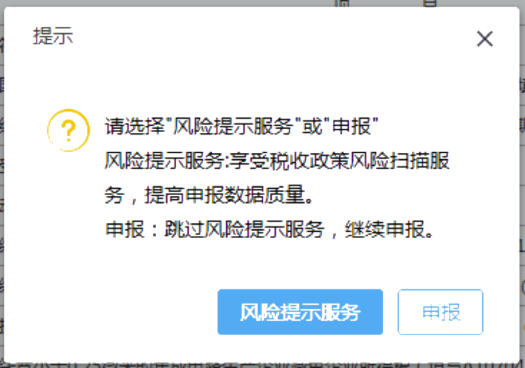 小型微利企業(yè)如何辦理2019年度企業(yè)所得稅匯算清繳？圖文教程！