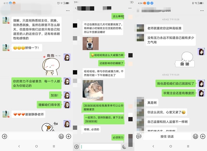 【第四期】學(xué)員評價來了！注會考試那么難~沒了雞湯可不行