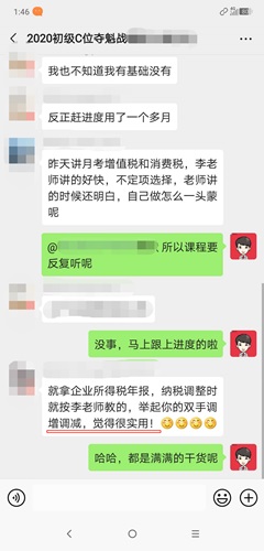 奪魁計劃第二期：魁帥講解幽默實用 舉起你的雙手調增條件