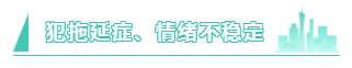 2020注會備考：走進這些學習誤區(qū) 結(jié)局只有淚兩行