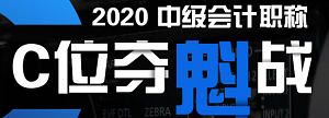 李忠魁老師33秒講消費(fèi)稅的主力軍 聽完只想靜靜！