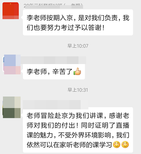 李忠魁老師：中級(jí)的集美們！面膜沒有用~買個(gè)毛巾就夠了！