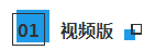 【免費(fèi)試聽】2021楊安富老師注會(huì)《戰(zhàn)略》基礎(chǔ)精講課程開課！