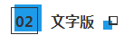 【視頻+文字】郭建華老師《會(huì)計(jì)》必備干貨清單里藏著哪些寶？