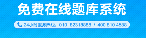 備考百天倒計(jì)時 高級會計(jì)師歷年試題你還沒get？