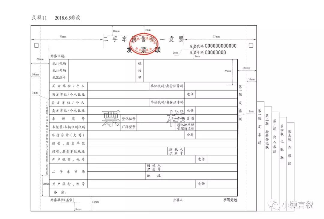 微信圖片_20200427141525