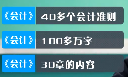 注會VIP班王艷龍老師：關(guān)于注會《會計(jì)》備考快問快答