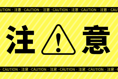 2020年稅務(wù)師考試免試條件你滿足嗎？