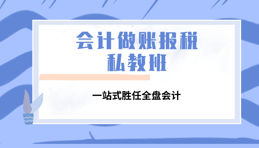 老會計整理的房租費用財稅處理全攻略 太太太實用了！