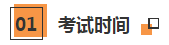 注冊(cè)會(huì)計(jì)師+稅務(wù)師多證計(jì)劃~科目搭配建議請(qǐng)查收