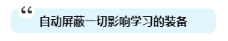 有人一次過注會(huì)6科為啥我過不了？