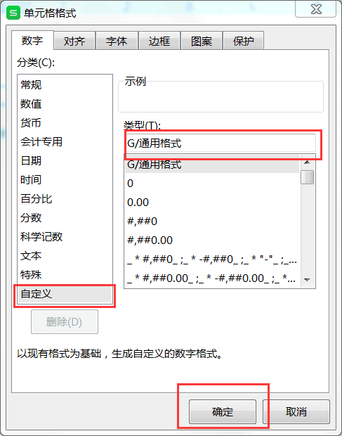 財務(wù)人必須掌握的Excel小技巧，你知道幾個？