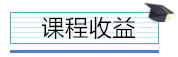 財務如何在日常工作中做好成本管理？高薪會計都在學！