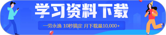 2021年CFA《財報》科目【思維導(dǎo)圖十二】