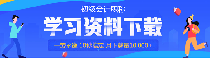 你一票我一票 老師明天就出道！所向披靡的哥哥們來啦！