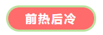 細(xì)數(shù)中級會計職稱備考“坑” 千萬別再踩！