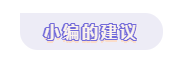 48歲通過美國注冊會計(jì)師的她這樣說：書課題+堅(jiān)持很重要 (3)