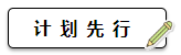 不想學(xué)中級(jí)會(huì)計(jì)職稱怎么辦？不妨試試先做這些在學(xué)習(xí)！