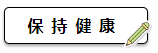 不想學(xué)中級(jí)會(huì)計(jì)職稱怎么辦？不妨試試先做這些在學(xué)習(xí)！