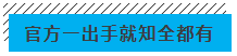 考下注會官方幫你脫單！這回有動力學(xué)習(xí)了 