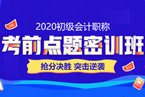 是什么吸引大家去參加初級會計萬人?？?？萬元獎學金、金銀榜等你！