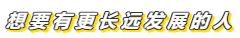 哪些人2020年必須考下中級會計證書？是不是你！