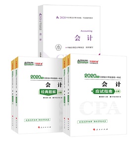 CPA學(xué)習(xí)資料如何搭配使用？方法在這！一鍵Get！