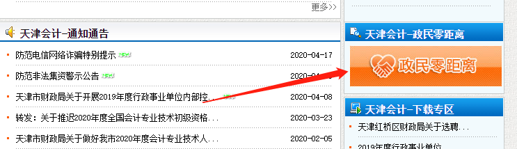 初級(jí)延期至8月底？作為中級(jí)考生的你慌了嗎？