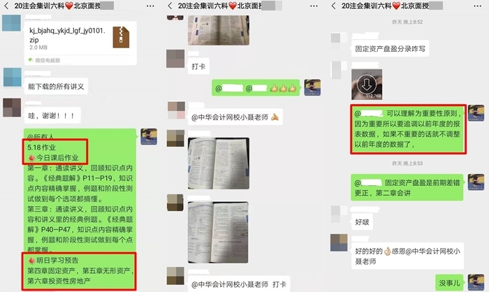 注意啦！注意啦！不一樣的CPA集訓(xùn)班開班啦！