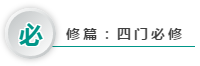 2020澳洲cpa考試科目搭配指南