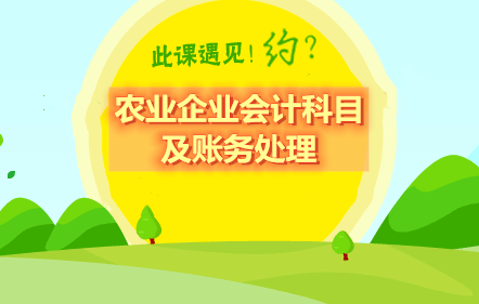 正保會(huì)計(jì)網(wǎng)校