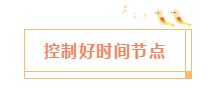 2020年注會剩下時間該怎么學(xué)？