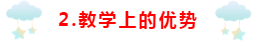 為什么要選擇正保會(huì)計(jì)網(wǎng)校~小編來(lái)講一講！