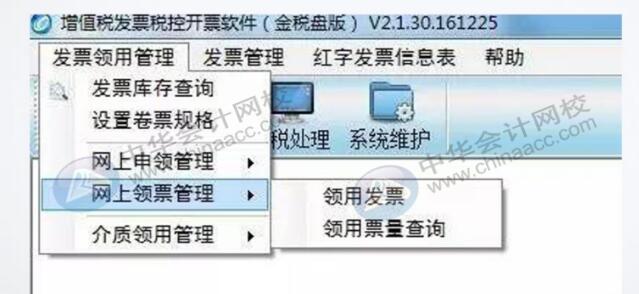 如何正確規(guī)范的開(kāi)具發(fā)票？有必要了解一下