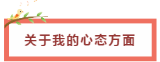 邊上廁所邊看講義~三年拿下注會(huì)你也可以！