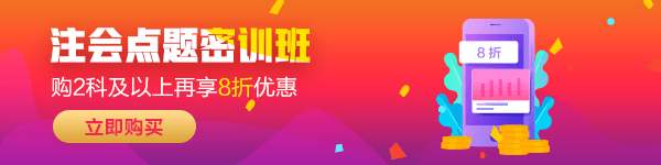 【話題】多大年齡才是考注會的花樣年華？年齡35+篇