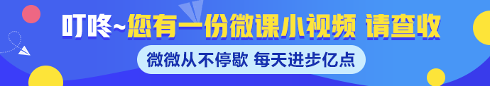 【微課】注會《稅法》葉青老師：消費稅稅目