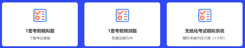 2020年中級會(huì)計(jì)職稱報(bào)名人數(shù)創(chuàng)新高 如何從百萬大軍脫穎而出？