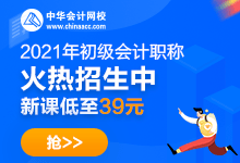 誰還不是個(gè)寶寶~兒童節(jié)|戳我查收今日份快樂-初級(jí)會(huì)計(jì)大禮包！