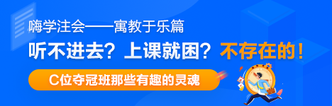 C位奪冠班讓人笑到顫抖的沙雕短視頻：豆狗公司？金融資產(chǎn)黑化？