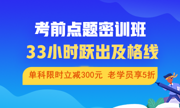 驚！又一考試宣布延期！中級會(huì)計(jì)職稱考試是否會(huì)受影響？！