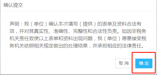 享受增值稅減免政策？一般納稅人轉(zhuǎn)登記來(lái)了解一下！