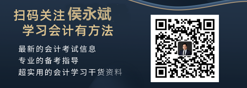 侯永斌老師微信公眾號開通啦 加入粉絲群有機(jī)會得救命稻草哦！