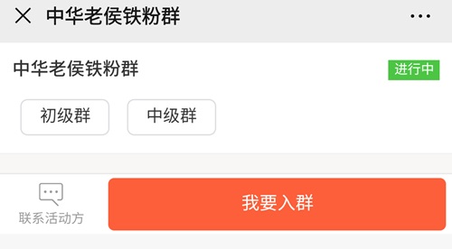 侯永斌老師微信公眾號開通啦 加入粉絲群有機(jī)會得救命稻草哦！